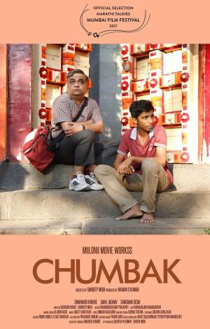 Chumbak [Marathi]
