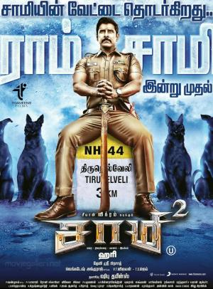 Saamy Square [Hindi]