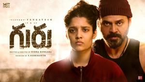 Guru [Hindi]