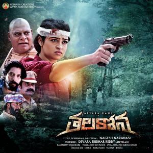 Thalakona [Hindi]