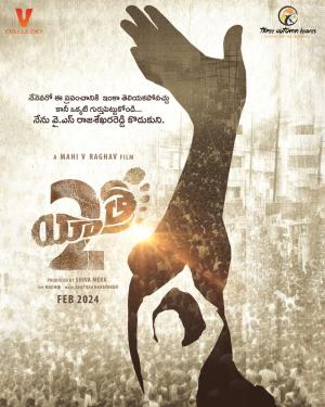 Yatra 2 [Telugu]