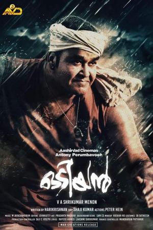 Odiyan [Hindi]