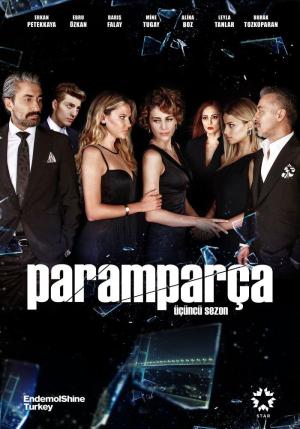 Paramparça [ترجمة عربية]