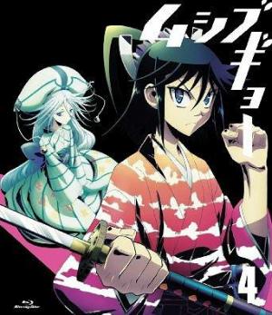Mushibugyo [Portuguese]