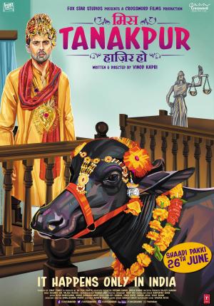 Miss Tanakpur Haazir Ho [Hindi]