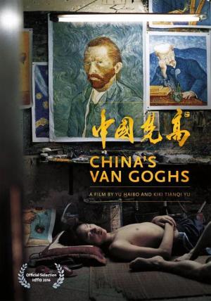 China's Van Goghs [Russian]