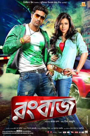 Rangbaaz [Bengali]