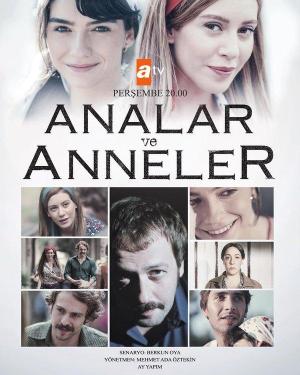 Analar ve Anneler [ترجمة عربية]