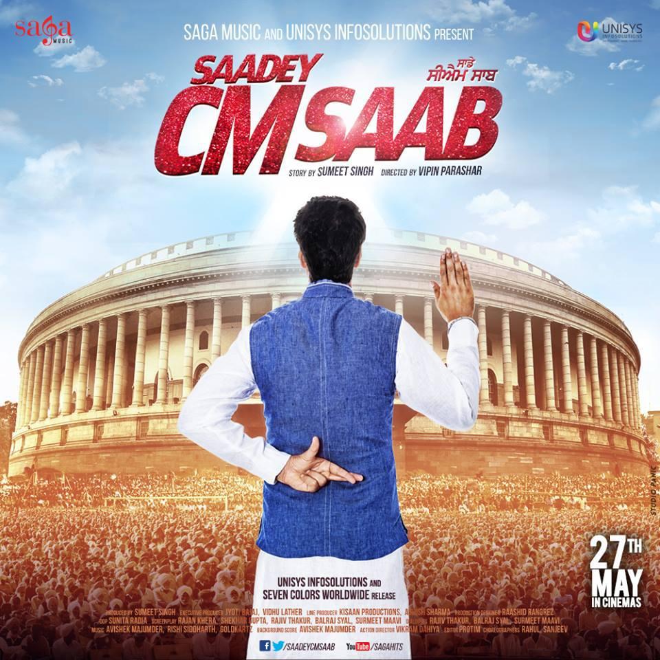 Saadey CM Saab poster - similar to All Creatures Big and Small