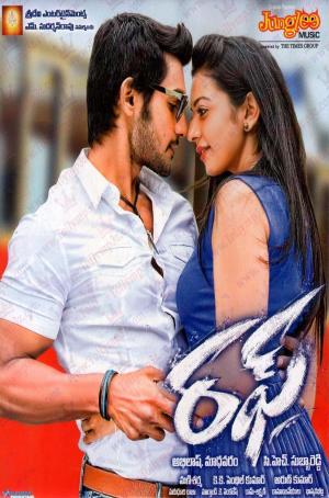 Rough [Hindi]