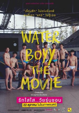 Water Boyy [Indonesian]
