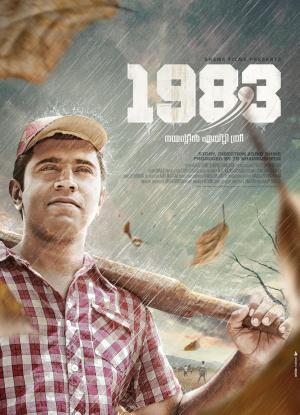 1983 [Malayalam]