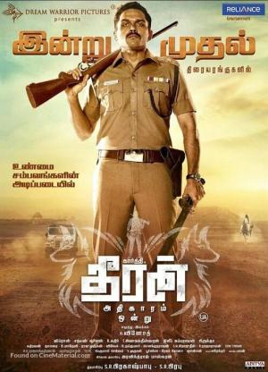 Theeran Adhigaram Ondru [Bengali]