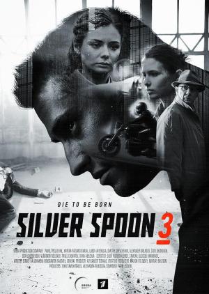 Silver Spoon [Spanish]