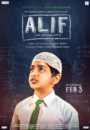 Alif [Hindi]