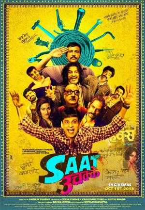 Saat Uchakkey [Hindi]