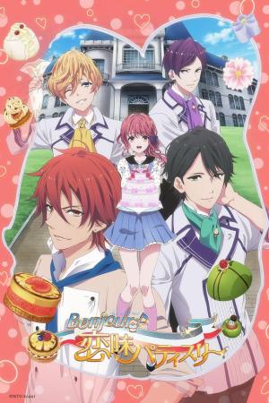 Bonjour Koiaji Pâtisserie [English]