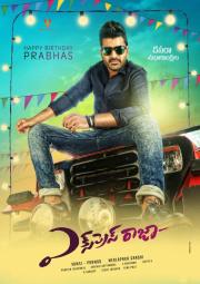 Express Raja
