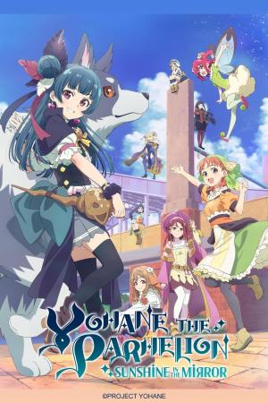 Yohane the Parhelion: Sunshine in the Mirror [ترجمة عربية]
