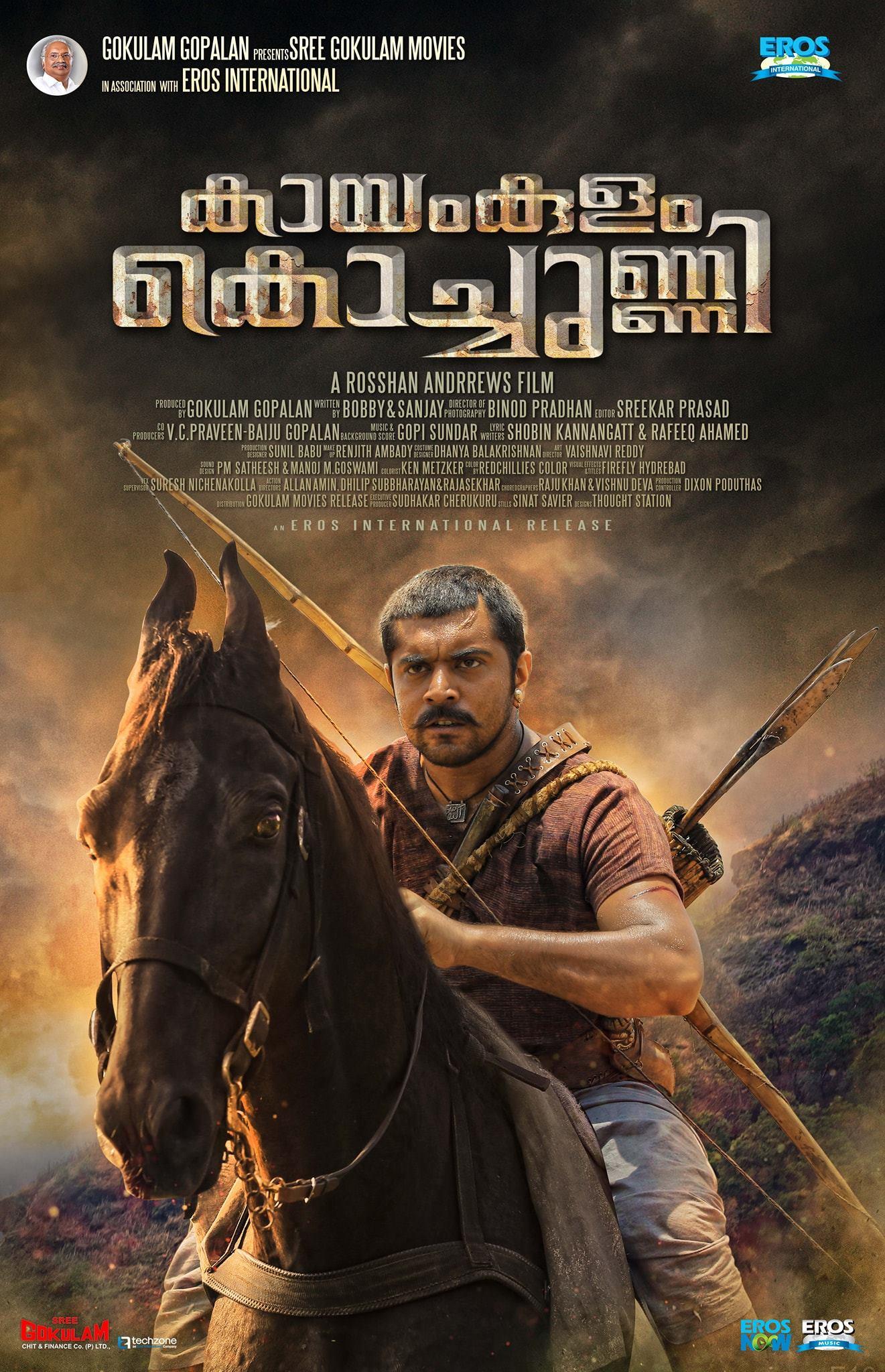 Kayamkulam Kochunni (2018) | Watch on Movi47