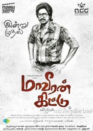 Maaveeran Kittu [Hindi]