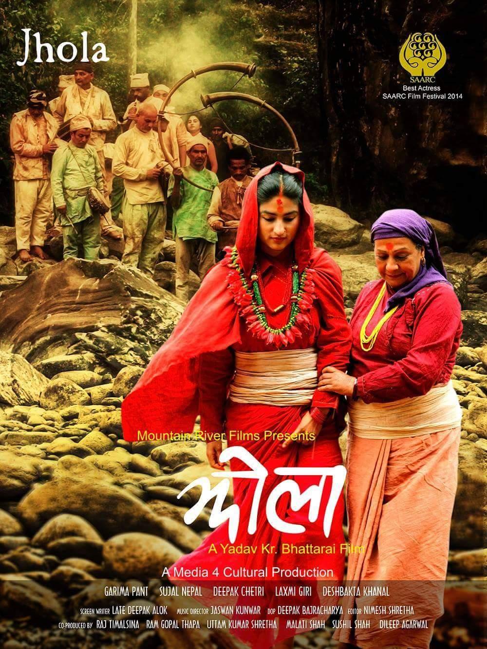 Jhola