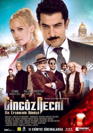 Cingöz Recai [ترجمة عربية]