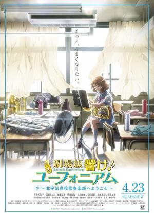 Sound! Euphonium: The Movie - Welcome to the Kitauji High School Concert Band [Indonesian]