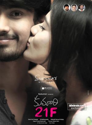 Kumari 21F [Hindi]