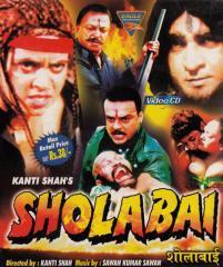 Shola Bai