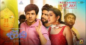 Jilebi [Telugu]