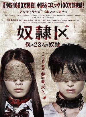 Tokyo Slaves [Indonesian]