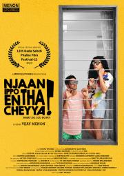 Njaan Ippo Entha Cheyya?
