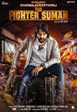 The Fighter Suman [Hindi]