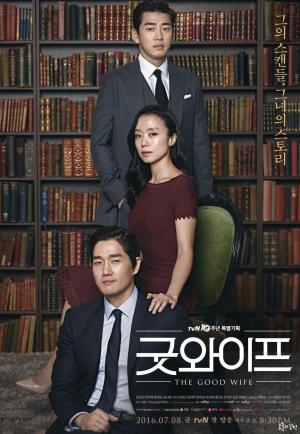 The Good Wife [ترجمة عربية] S1-S7