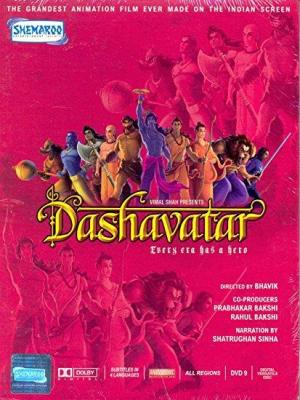Dashavatar [Hindi]