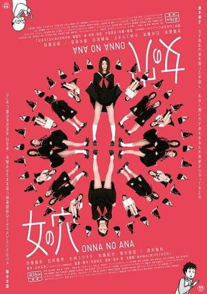 Onna no ana [Indonesian]