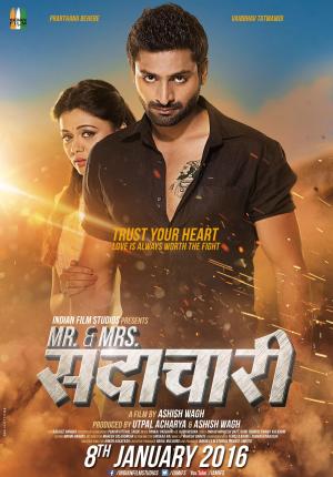 Mr & Mrs Sadachari [Marathi]
