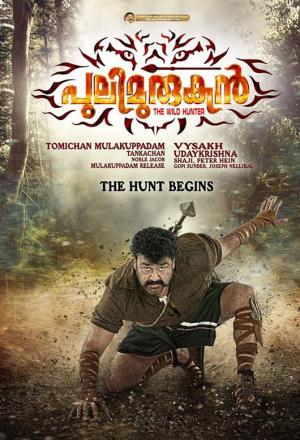 Pulimurugan [Malayalam]