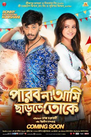 Parbona Ami Chartey Tokey [Bengali]