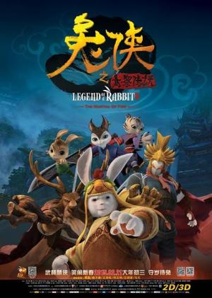 Legend of a Rabbit: The Martial of Fire [Russian]
