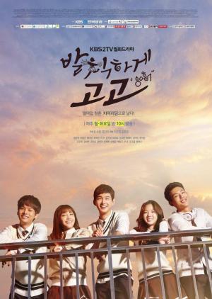 Sassy, Go Go [Hindi]