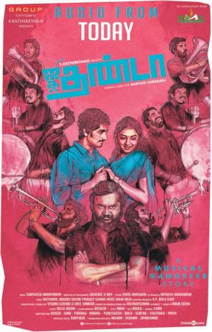 Jigarthanda [Indonesian]