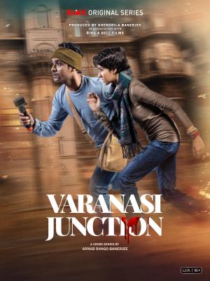 Varanasi Junction [Bengali]