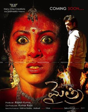 Mythri [Hindi]