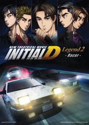 Shingekijouban Inisharu D: Legend 2: Tousou [Indonesian]