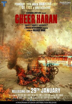 Cheer Haran [Hindi]