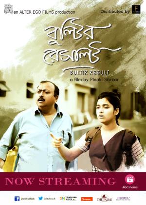 Bultir Result [Bengali]