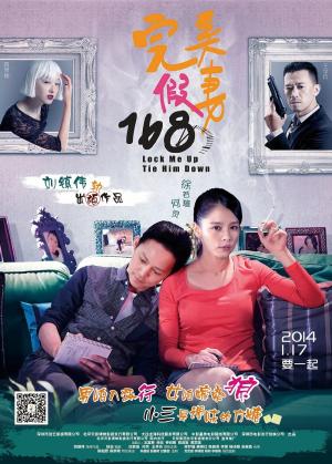 Lock Me Up, Tie Him Down [Indonesian]
