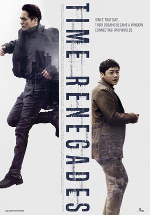 Time Renegades [ترجمة عربية]